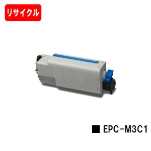 COREFIDO B841dn/B821n-T/B801n用 OKI用 EPトナーカートリッジ EPC-M3C1 国内リサイクル品 送料無料｜tonerhouse