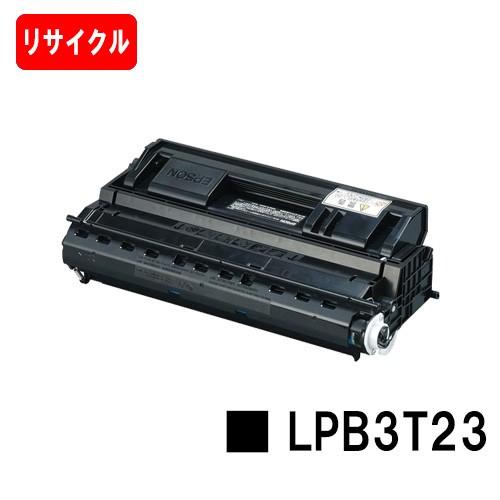 【ポイント10倍】LP-S3500/LP-S3500Z/LP-S3500R/LP-S3500PS/L...