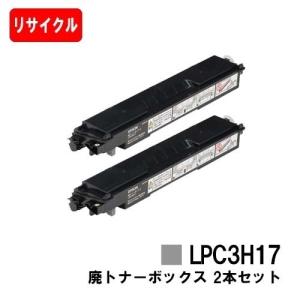 エプソン（EPSON） LP-S7100/LP-S7160/LP-S7180/LP-S8100/LP-S8160/LP