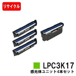 エプソン（EPSON） LP-S8180/LP-S7180/LP-M8180用 トナーカートリッジ
