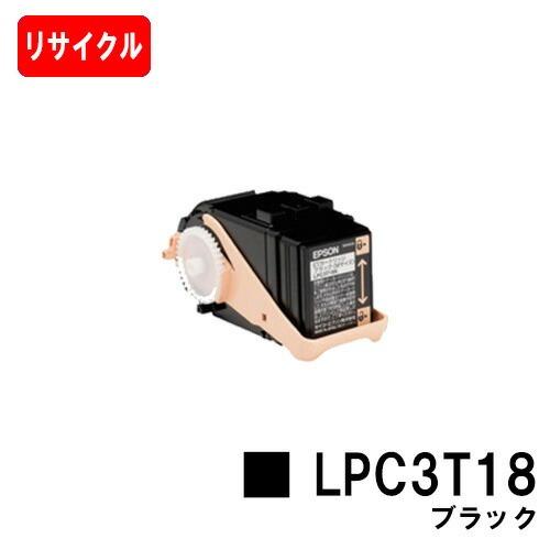 LP-S7100/LP-S8100用 EPSON(エプソン) ETカートリッジLPC3T18K ブラ...