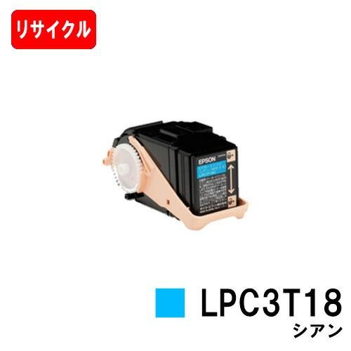 LP-S7100/LP-S8100用 EPSON(エプソン) ETカートリッジLPC3T18C シア...