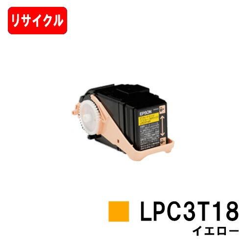 LP-S7100/LP-S8100用 EPSON(エプソン) ETカートリッジLPC3T18Y イエ...