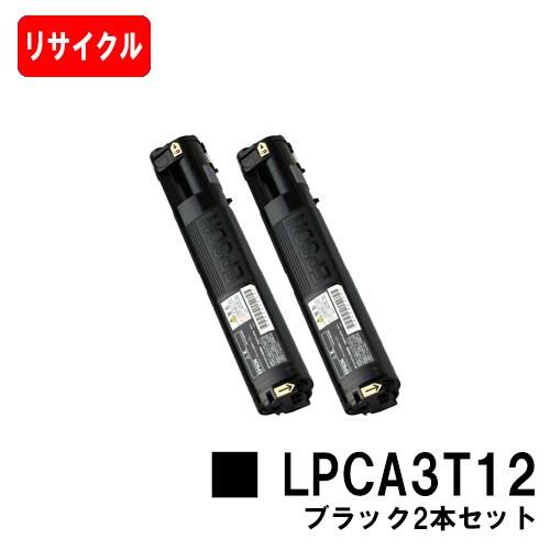 LP-M5000/LP-S5000/LP-S50/LP-M50用 EPSON(エプソン) トナーカー...