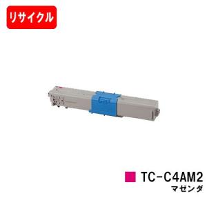 沖データ C332dnw/MC363dnw用 OKI トナーカートリッジ TC-C4AC2 シアン