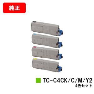 C712dnw用 OKI トナーカートリッジ TC-C4CK2/C2/M2/Y2 4色セット メーカー純正品 大容量タイプ 送料無料