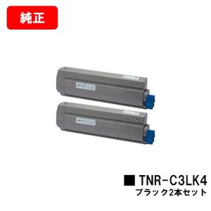 TNR-C3LK4 ブラック お買い得2本セット OKI トナーカートリッジ 純正品