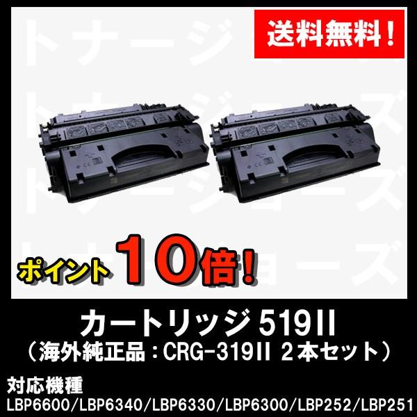 LBP6600/LBP6340/LBP6330/LBP6300/LBP252/LBP251用 CAN...