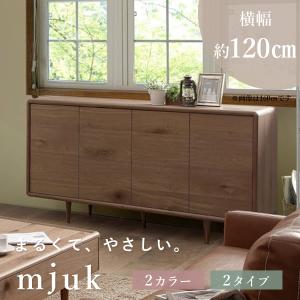 お値下げ中】ウォールナット リビングキャビネット cutacut.com
