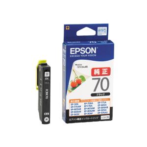 法人様向け│エプソン 純正インク ICBK70 ブラック 単品 ｜ EPSON