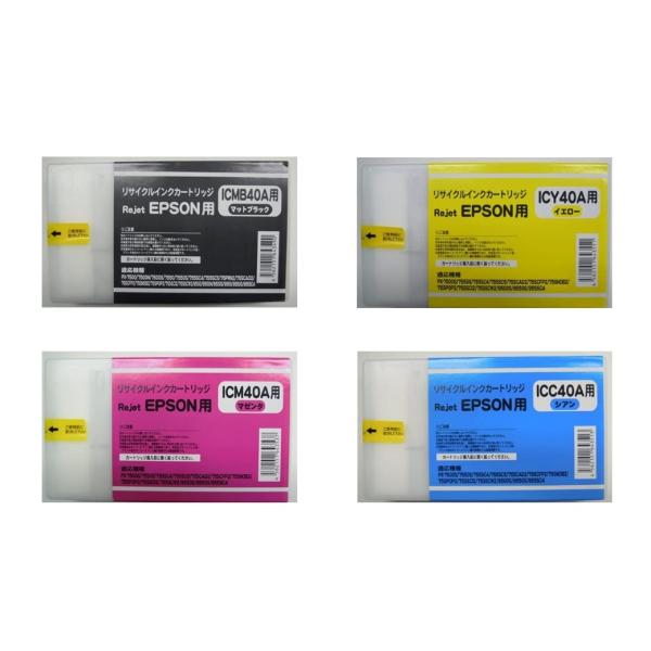 エプソン(EPSON)   IC40A MB/C/M/Y リサイクルインク 4色セット ※リターン
