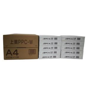 法人様限定|コピー用紙 A4 5000枚 (500枚×10冊) 上質PPC-W