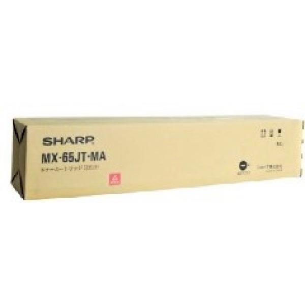 シャープ MX-65JTMA 純正トナー マゼンタ・  MX65JTMA