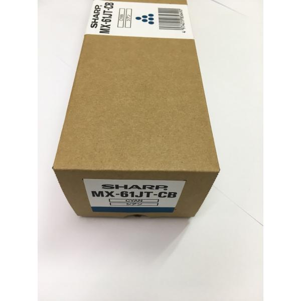 シャープ MX-61JT-CB 純正トナー シアン 小容量    MX61JTCB / MX-61J...