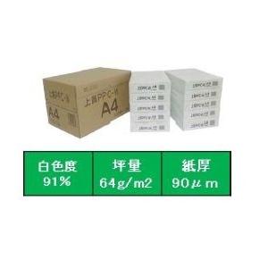 コピー用紙 A3 サイズ 上質PPC-W 2,500枚(500枚×5冊) /