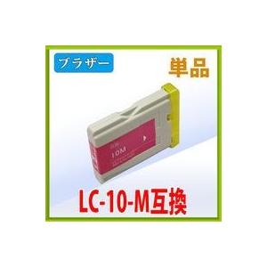 ブラザー LC10M マゼンタ 互換インク 単品    インク 互換 プリンター インクジェット 年...