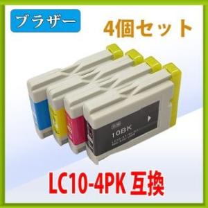 ブラザー LC10 互換インク 4色セット インク 互換 プリンター セット インクジェット 年賀状...