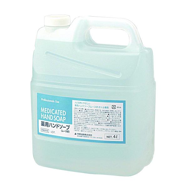 熊野油脂　セディア　薬用ハンドソープ　泡タイプ / 5224→4683　4L　医薬部外品