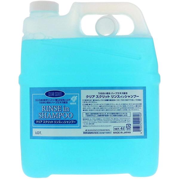 熊野油脂 CLEAR SCRITT（クリアスクリット） リンスインシャンプー / 4390　4L
