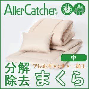 山一　アレルキャッチャー使用　ダニ対策　枕 / KH-003P