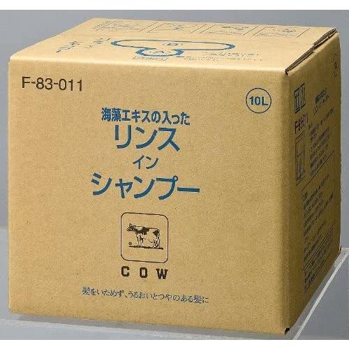 牛乳石鹸　カウブランド　牛乳ブランド　海藻リンスインシャンプー / F-83-012　10L
