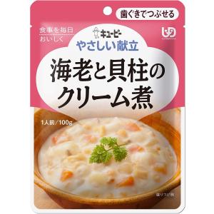 キユーピーやさしい献立　Y2-19　海老と貝柱のクリーム煮 / 20149　100g×6個 　区分2:歯ぐきでつぶせる｜tonerlp