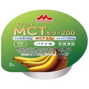 クリニコ　エンジョイMCTゼリー200　バナナ味 / 0655612　72g×24個セット