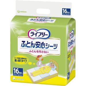 介護シーツ 防水使い捨てタイプ ライフリー ふとん安心シーツ 16枚入り