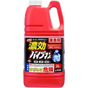 ライオンハイジーン　ルック業務用　濃効パイプマン / 2L