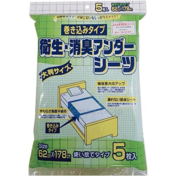 ベストプロダクツ　衛生・消臭アンダーシーツ（使い捨てタイプ）　巻き込みタイプ / M62178-5　...