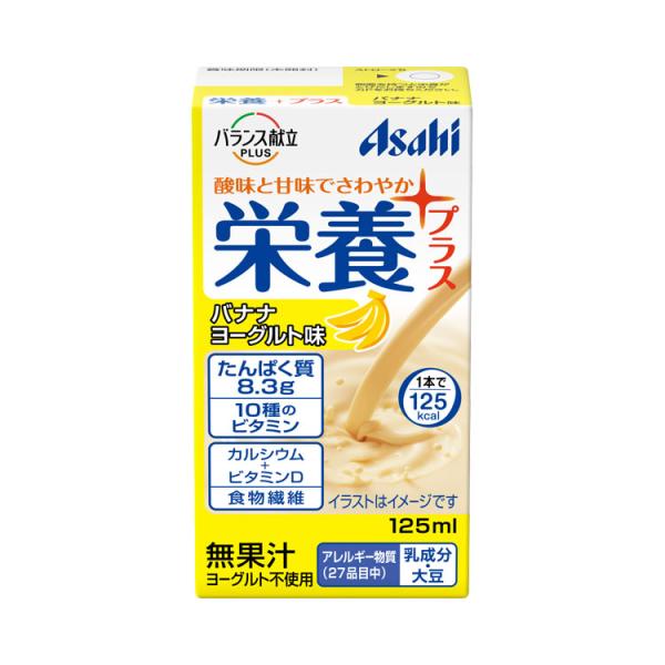 アサヒグループ食品　バランス献立PLUS　栄養プラス　バナナヨーグルト味 / 125mL×12個セッ...