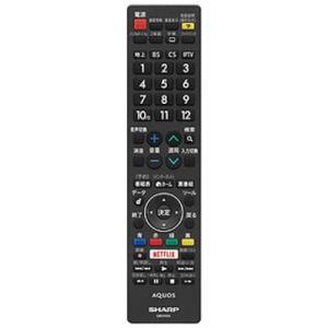 シャープ 0106380502 液晶テレビ用 リモコン | SHARP 純正品LC-40U40/LC-45US40/LC-50U40等対応｜tonerlp