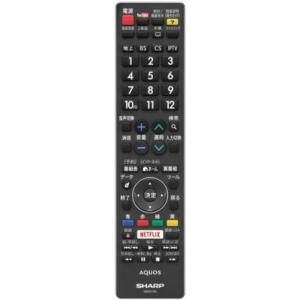 シャープ 0106380524 液晶テレビ用 リモコン | SHARP 純正品LC-32W5/LC-40U45/LC-40W5等対応｜tonerlp