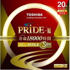 バラ 東芝 FHC20EL-PDZ 高周波点灯専用形蛍光ランプ　ネオスリムZ　PRIDE-II（プラ...