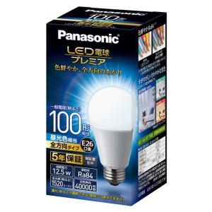 Panasonic（パナソニック） Panasonic LDA8L-G/K60E/S/W LED電球