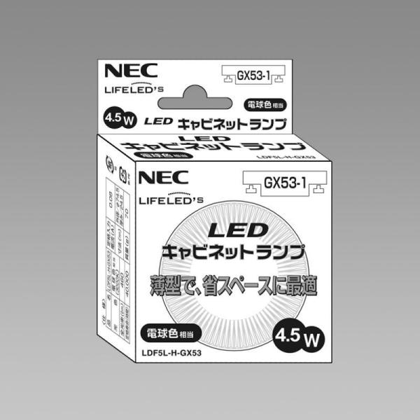 バラ NEC LDF5L-H-GX53  LED電球 LIFELED&apos;S[ライフレッズ] LEDキャ...