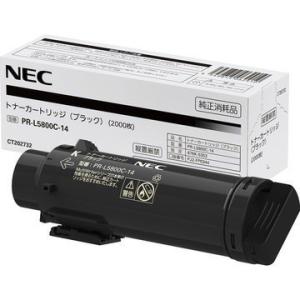 【4色セット】NEC PR-L5800C 純正トナー NEC 【4色セット】NEC PR-L5800C-14, 13, 12, 11 (黒・青・赤