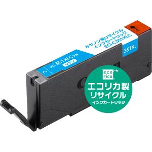 BCI-351XLC 互換リサイクルインクカートリッジ ECI-C351XLC ecorica