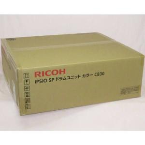 IPSiO SP ドラムユニットC830 ブラック 純正品 RICOH（リコー