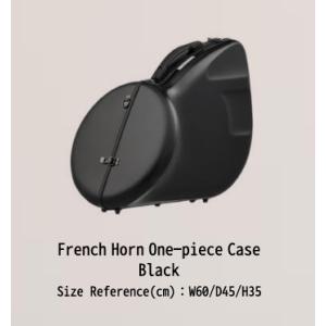 ケース CCシャイニーケースII フレンチホルン ベルカットタイプ C.C.