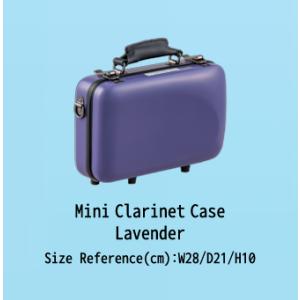 クラリネット ケース C.C.シャイニーケースII ミニ : クラリネット専門