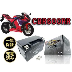 バイク バッテリー MTZ10S 充電済み CB400SF VTEC Spec2 YTZ10S 一年