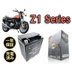 バイク バッテリー MB14L-A2 充電済み Z1 Series 一年保証｜tonko-shoji