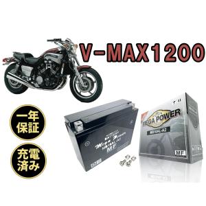 バイク バッテリー ジョグCE50 JBH-SA36J 充電済み MTX5L-BS 一年保証
