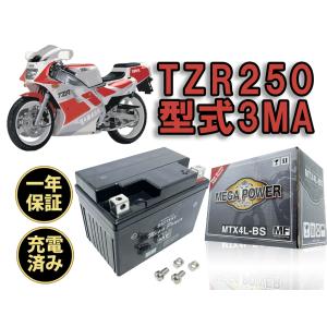 バイク バッテリー ジャイロX TD01 充電済み MTX4L-BS 一年保証 : 高