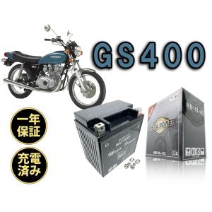 バイク バッテリー ZX-6R 型式 ZX600G.ZX600J.ZX636A.ZX636B 1年保証