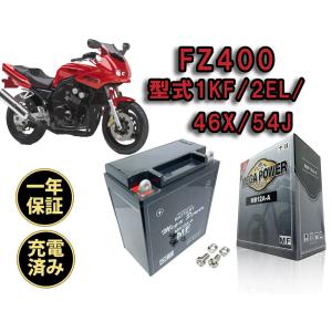 バイク バッテリー FZ400 1KF.2EL. 46X.54J　1年保証 MB12A-A / YB12A-A, GM12AZ-4A-1, FB12A-A, 互換品｜tonko-shoji