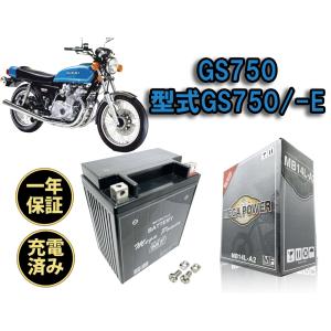 バイク バッテリー GSX1100S KATANA 1年保証 MB14L-A2 / YB14L-A2