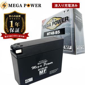 バイク バッテリー ジョグZS 3YK3 1年保証 MT4B-BS / YT4B-BS, GT4B-5