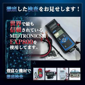 バイク バッテリー マジェスティ YP250C...の詳細画像4